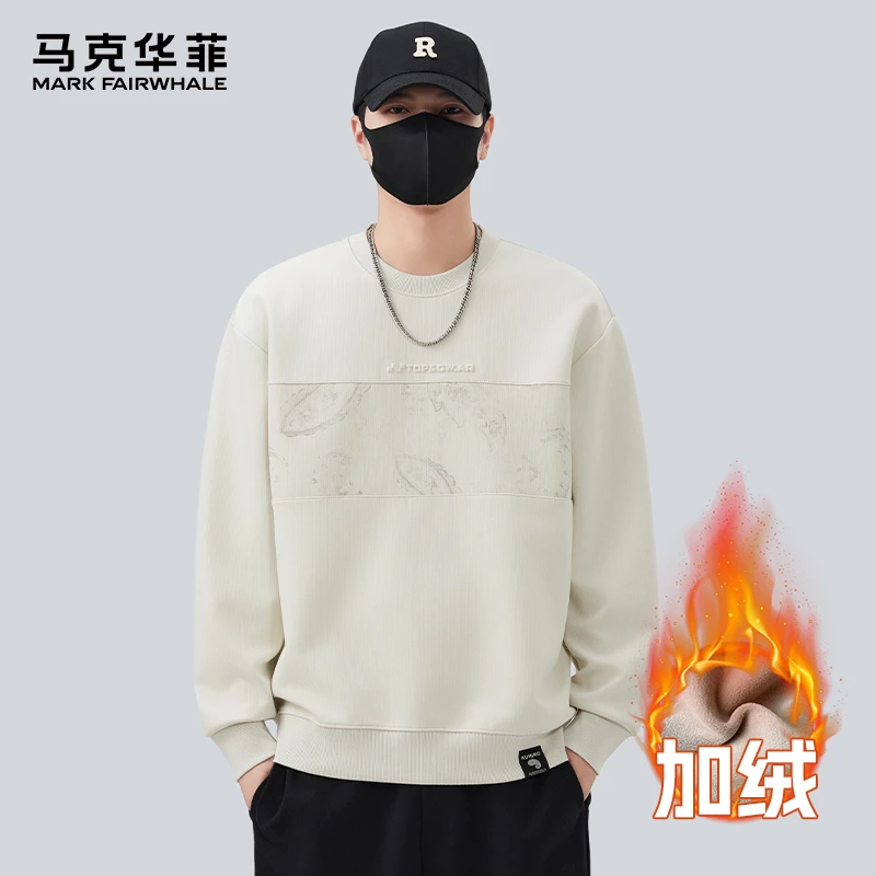 马克华菲潮牌休闲百搭新款圆领印花男士秋冬加绒加厚保暖套头卫衣