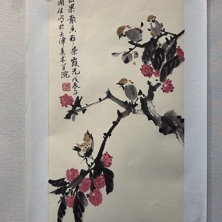 国画张蒲生国画作品