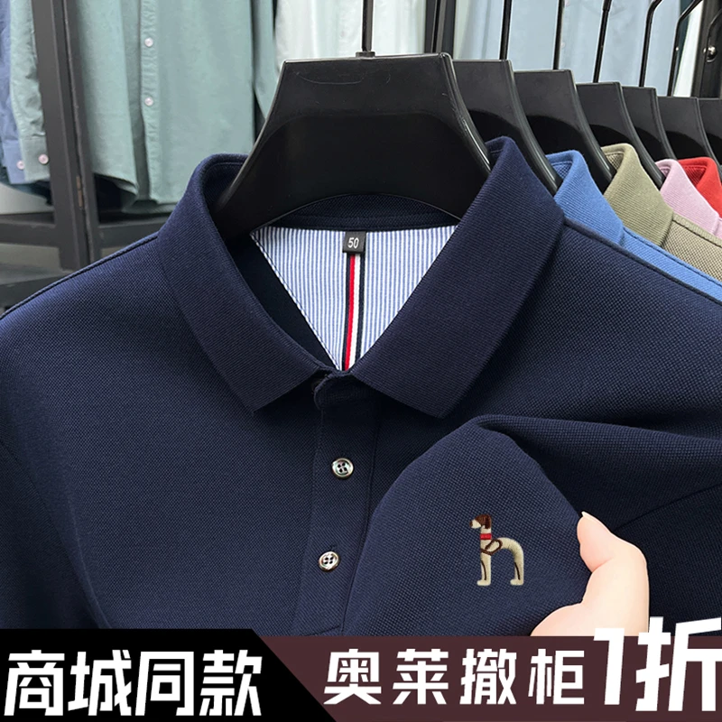奥莱撤柜丨专柜正品2025春季新款男士长袖T恤纯棉翻领POLO衫上衣