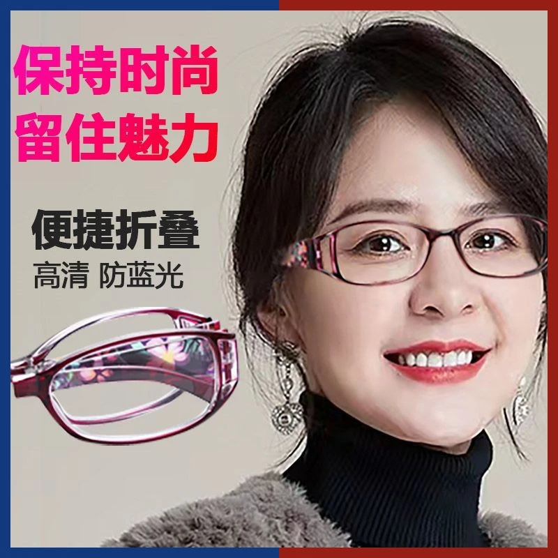 新款高清防蓝光老花镜女韩版优雅妈妈老花镜无度数平光镜老人复古