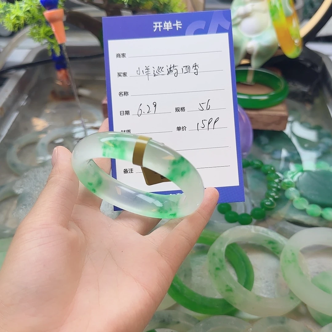 无非金属飘花手镯1