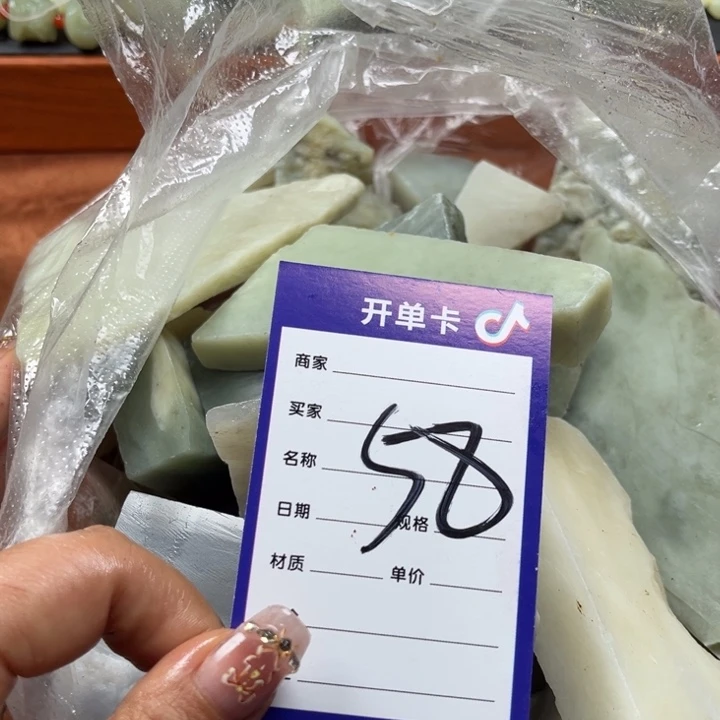哈***思未镶嵌和田玉珠宝奇石