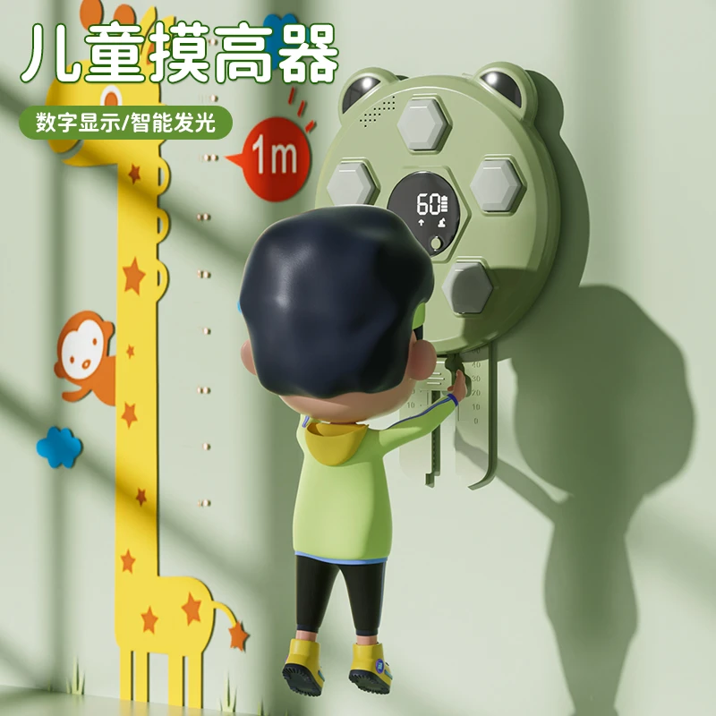 JUSAI/聚赛儿童多功能摸高器打地鼠模式专注训练跳高触碰器拍拍乐