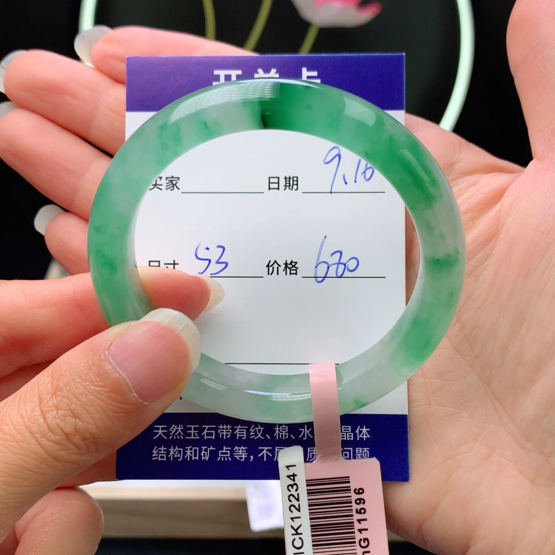 未镶嵌手镯石英质玉用****0