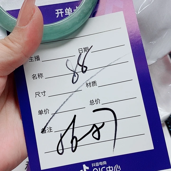 翡翠未镶嵌手镯（圆镯）