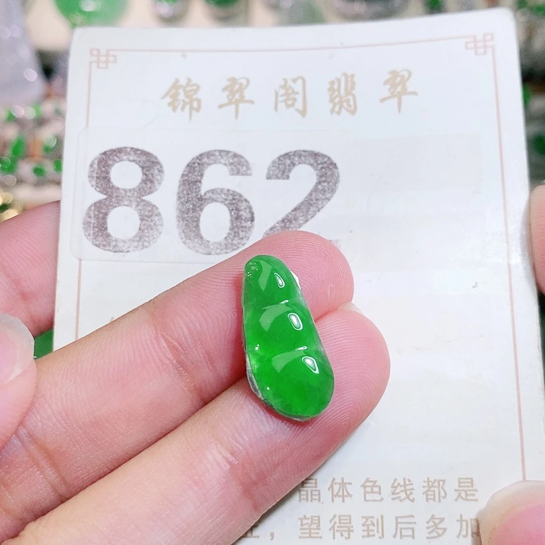 【闪购商品】未镶嵌挂件翡翠裸石