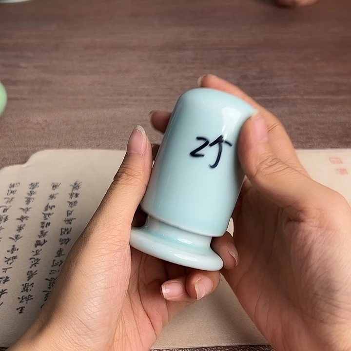 龙泉云间青瓷小米茶器