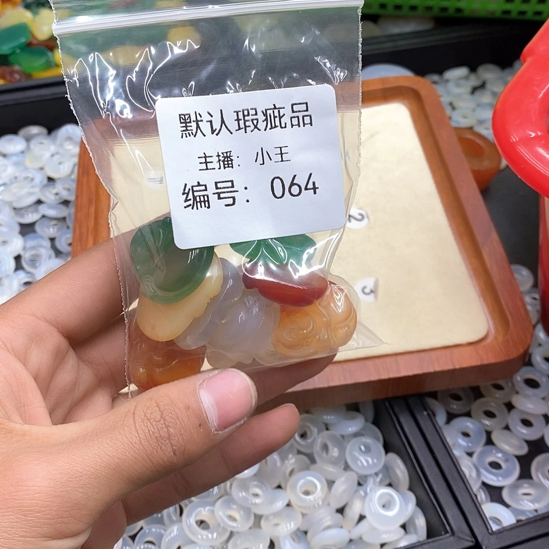 玛瑙/玉髓珠宝半成品合金乔**叔