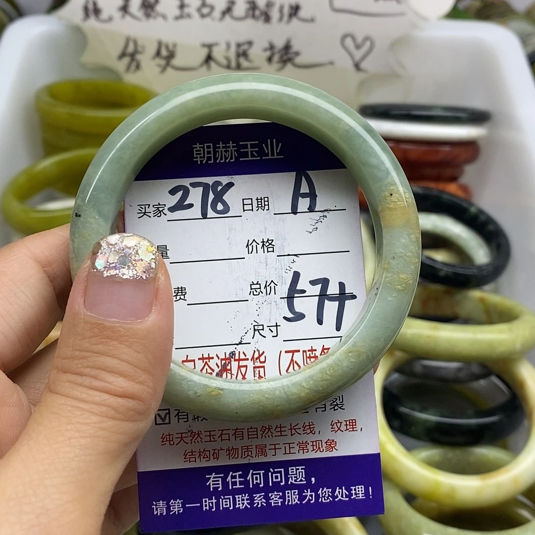 未镶嵌蛇纹石玉手镯