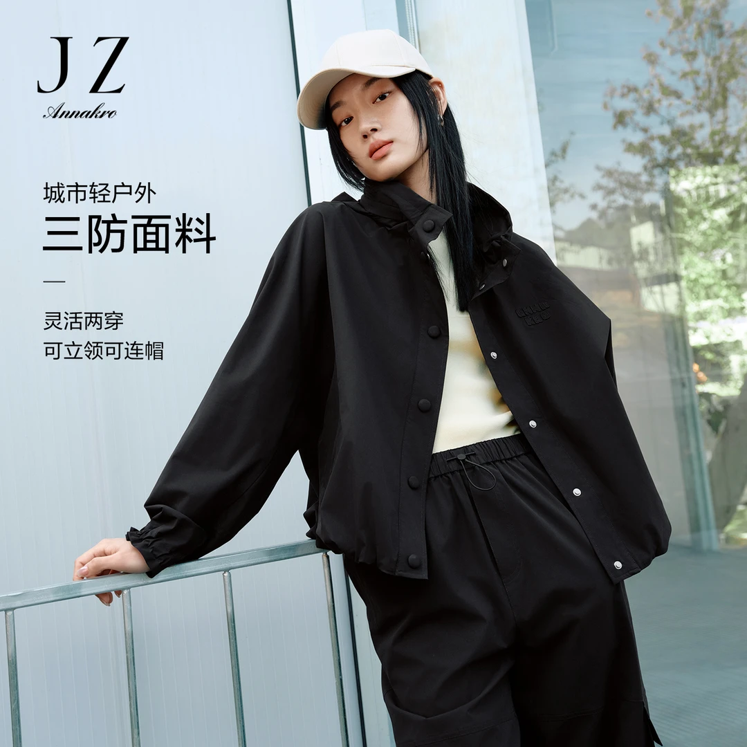玖姿安娜蔻KWFC40515城市户外生物基三防短款两穿外套女2025春