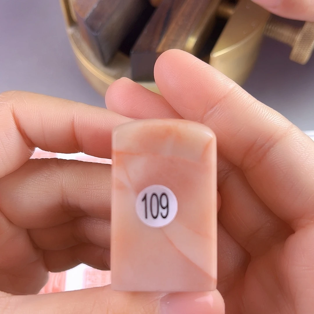 昌化石印石109号老挝石2.5厘米