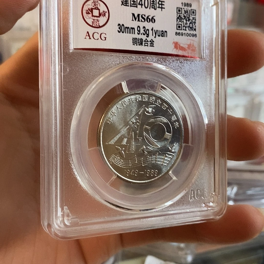 其他普通金属如图大40爱藏评级一枚