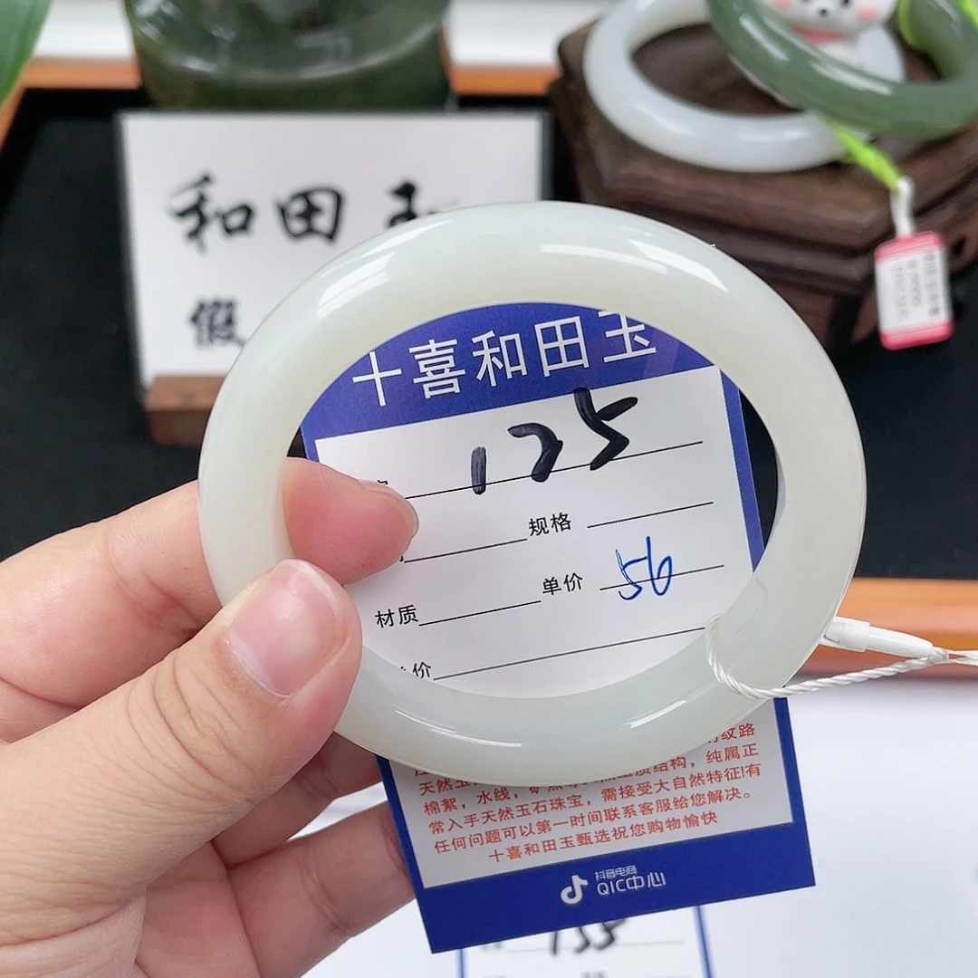 和田玉手镯未镶嵌