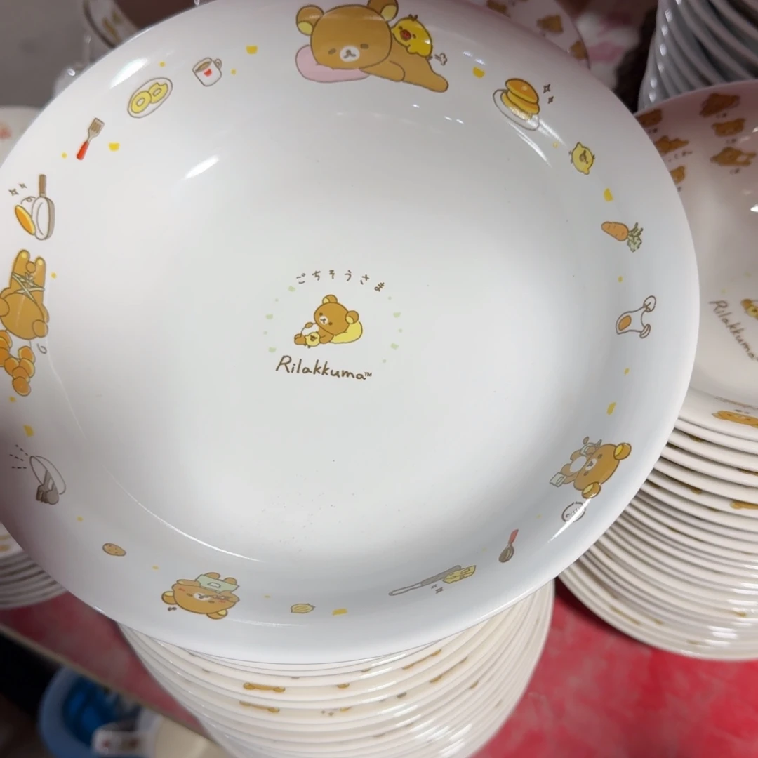 瓷片我们的目标是成为