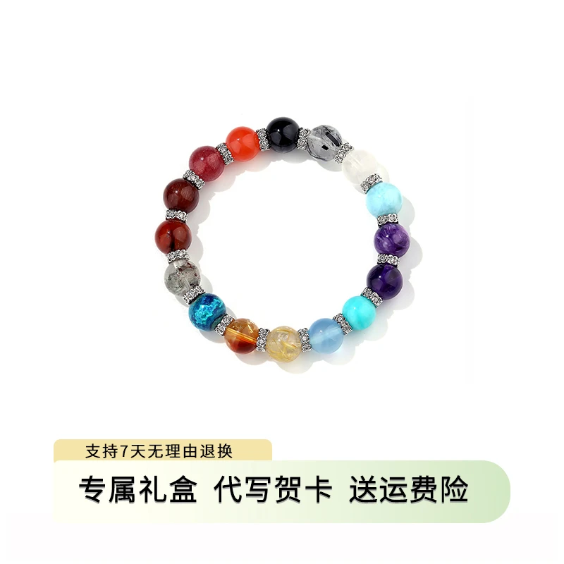 VVIENNE WESTLOCK 合金手链 时尚唯美百搭多色彩珠手链