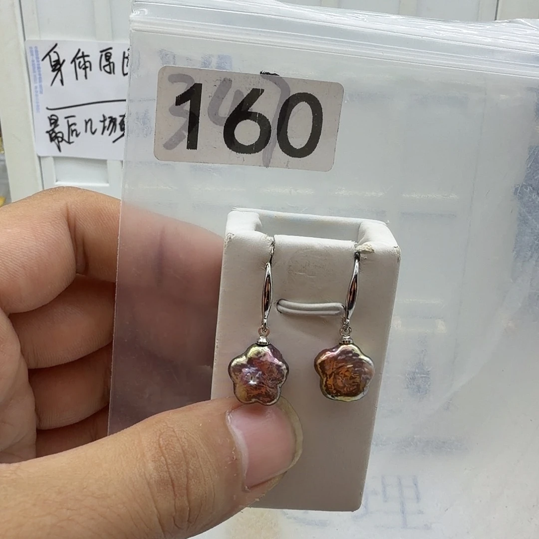 淡水珍珠合金颈饰