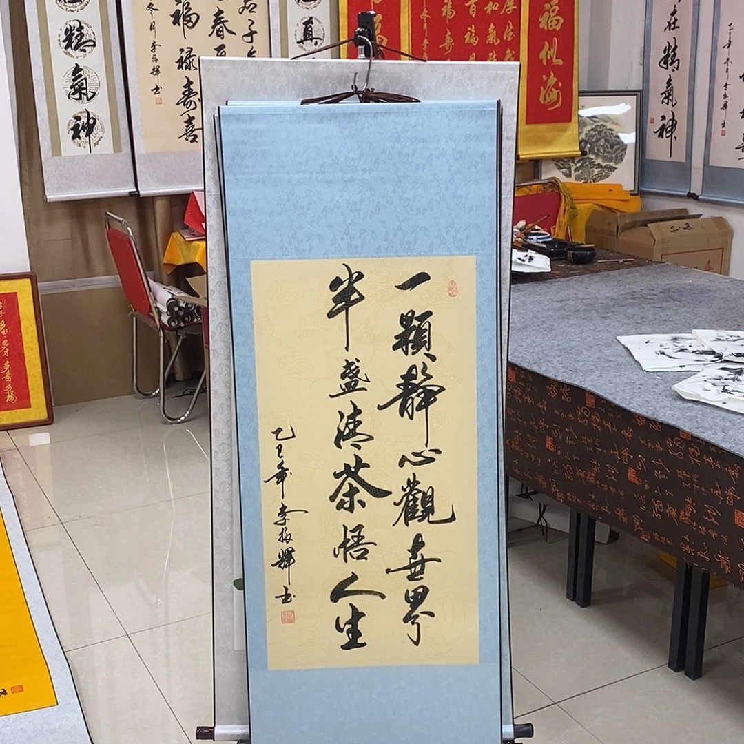 书法书法作品参加