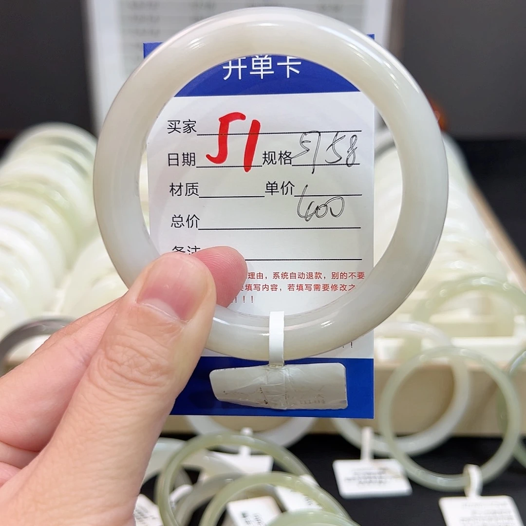 未镶嵌手镯和田玉