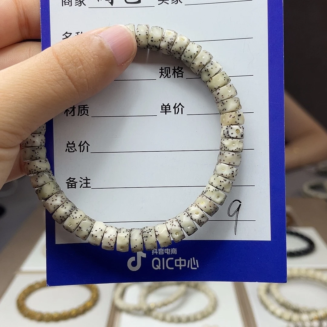 星月菩提手串星月手串