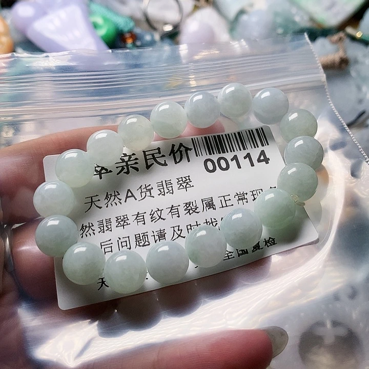 翡翠未镶嵌颈饰无**爪000000000114