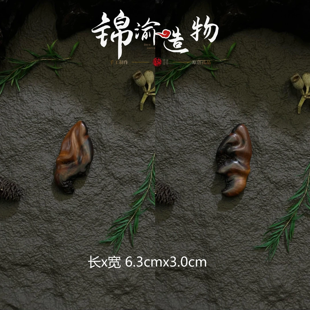锦|天然雷枣原创孤品随形-拂浪