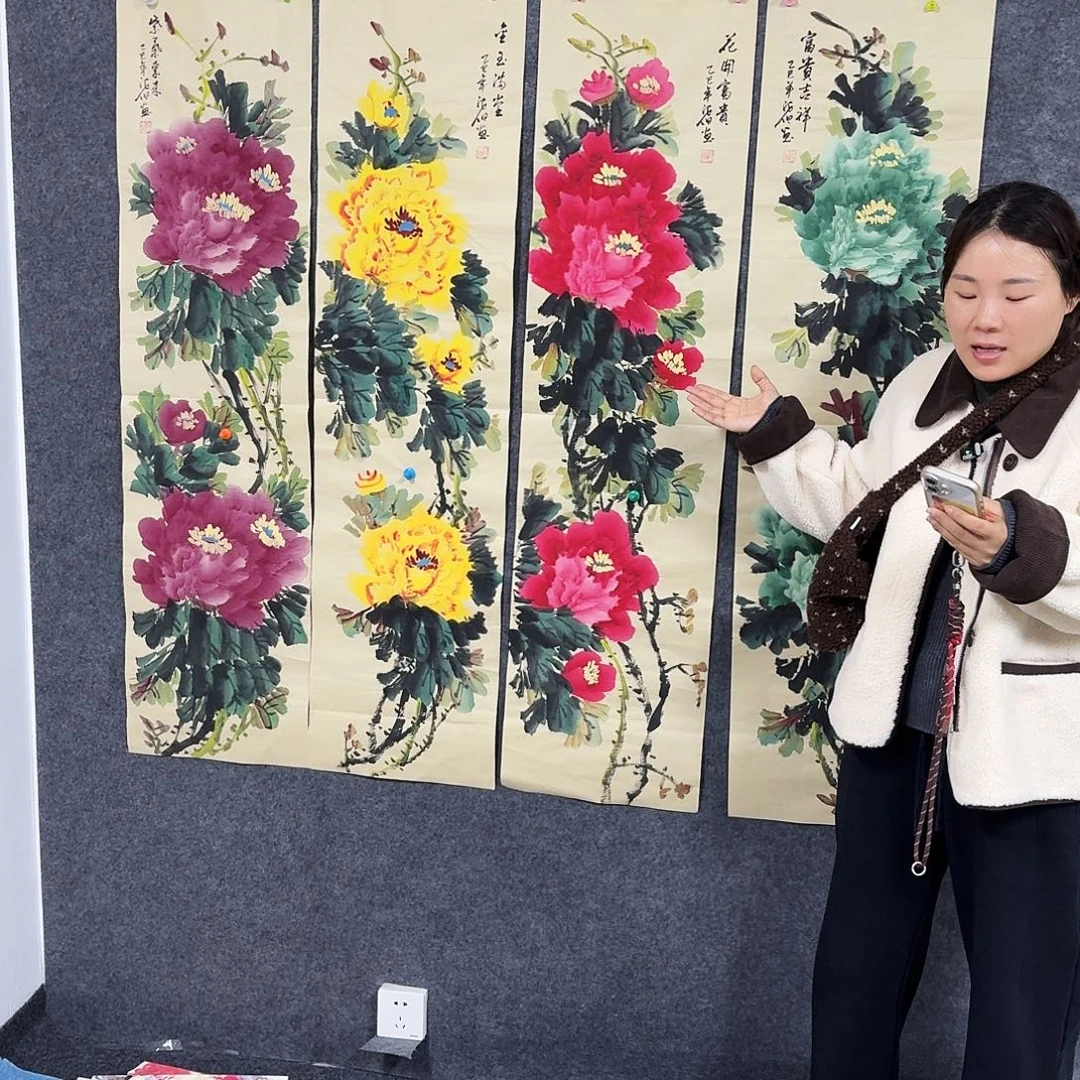 尚古里商贸 画心一张