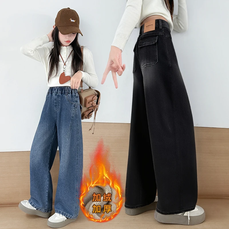 女童冬季宽松加绒弯刀牛仔裤时尚百搭休闲裤中大童学生潮流显瘦