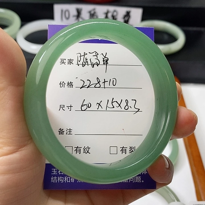 石英质玉手镯未镶嵌