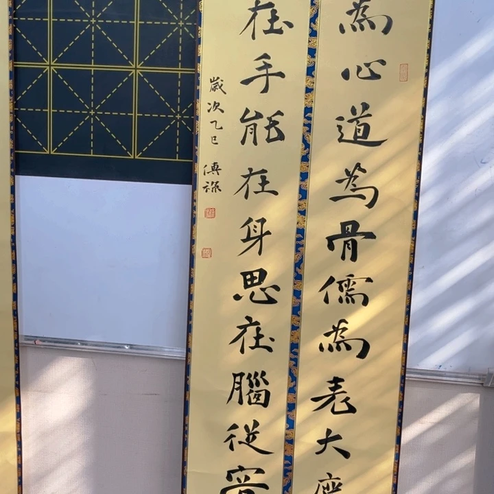 书法徐传 禄老师原创书法作品