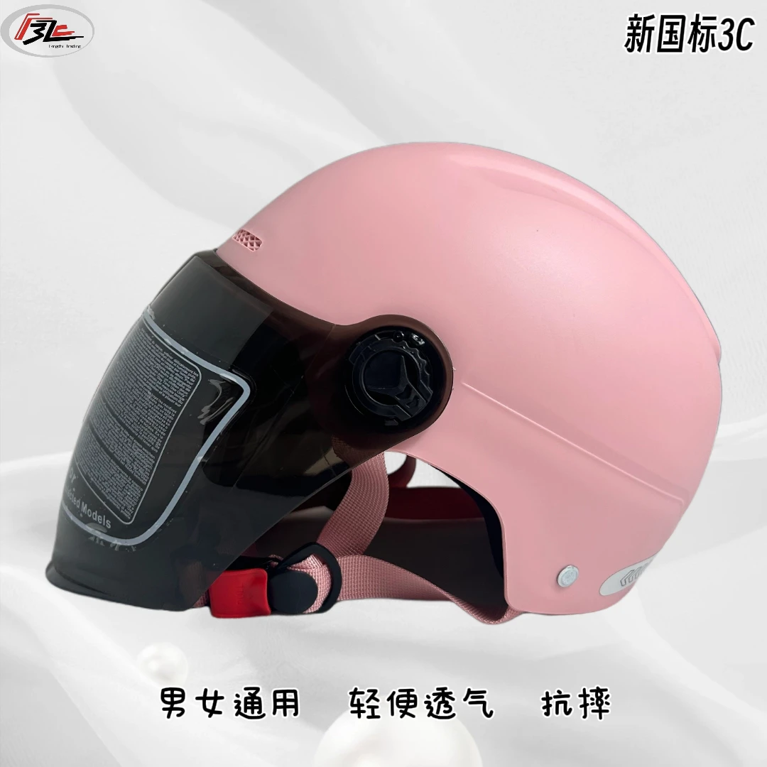 3C认证新国标电动车头盔女夏季摩托电瓶车男防晒轻便四季通用