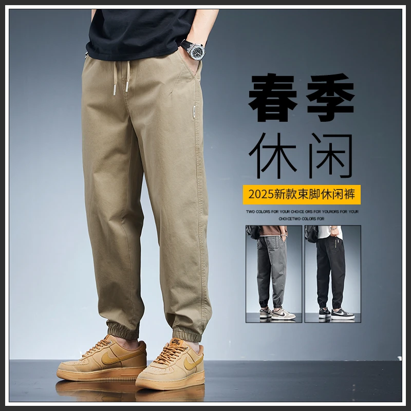 奥派鲨2025春夏季纯棉束脚男士休闲裤美式复古纯色百搭简约长裤男