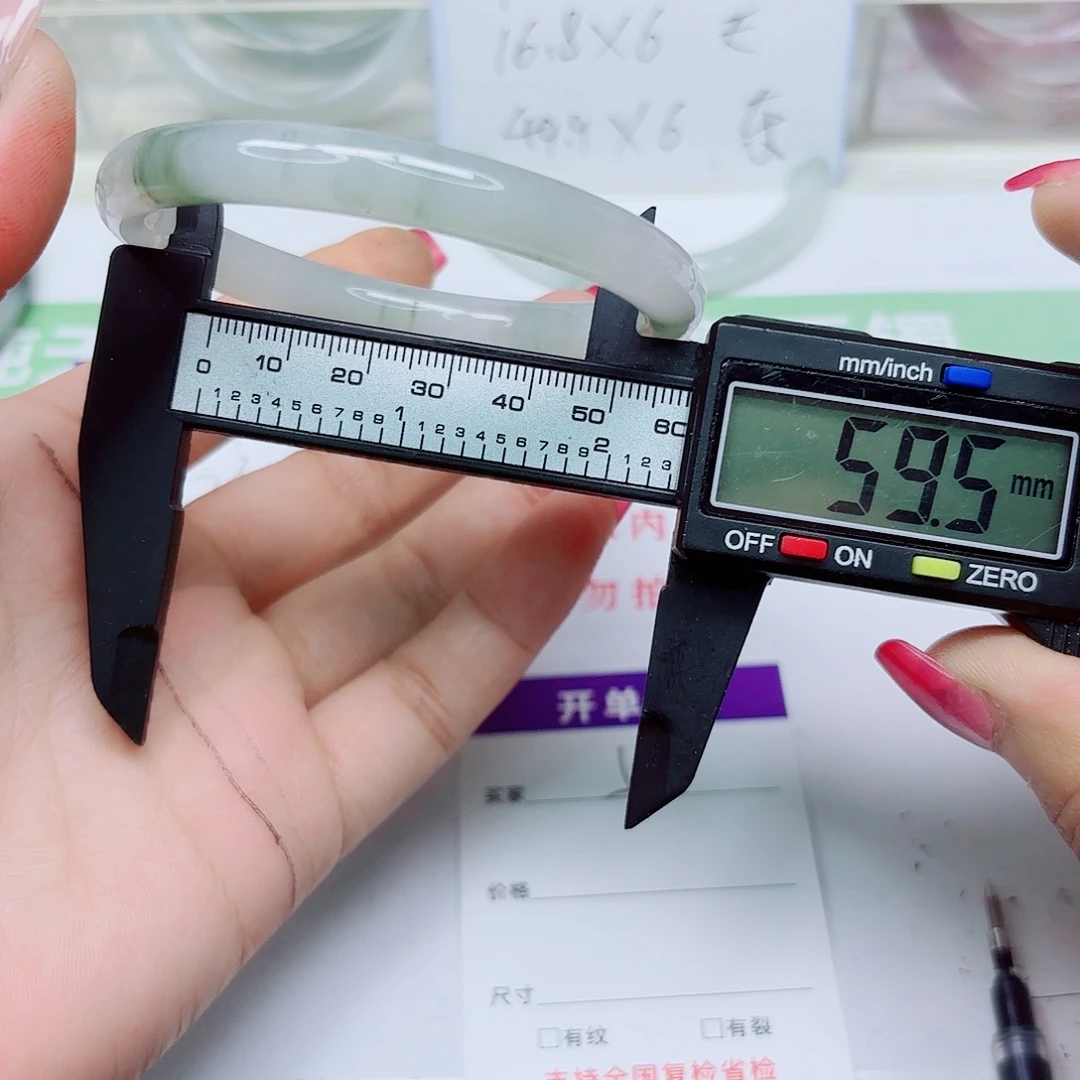 未镶嵌手镯石英质玉50/5859