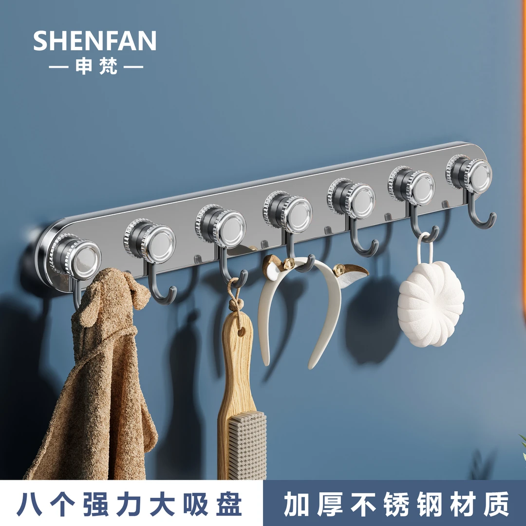 【不锈钢】强力承重金属挂钩浴室卧室玄关门后多功能耐用免打孔挂钩