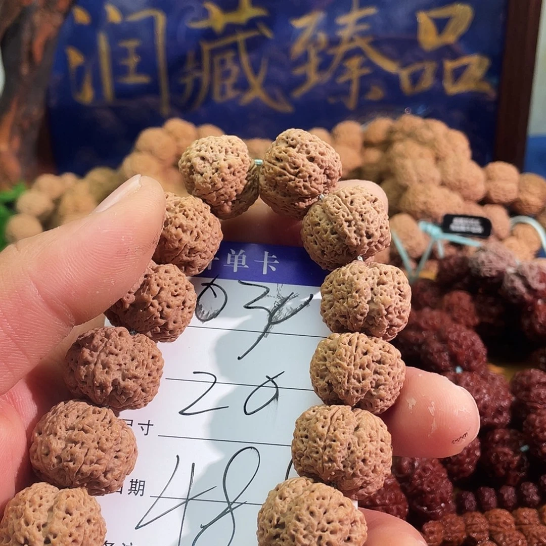 金刚菩提吊坠030蜂王菠萝蜜