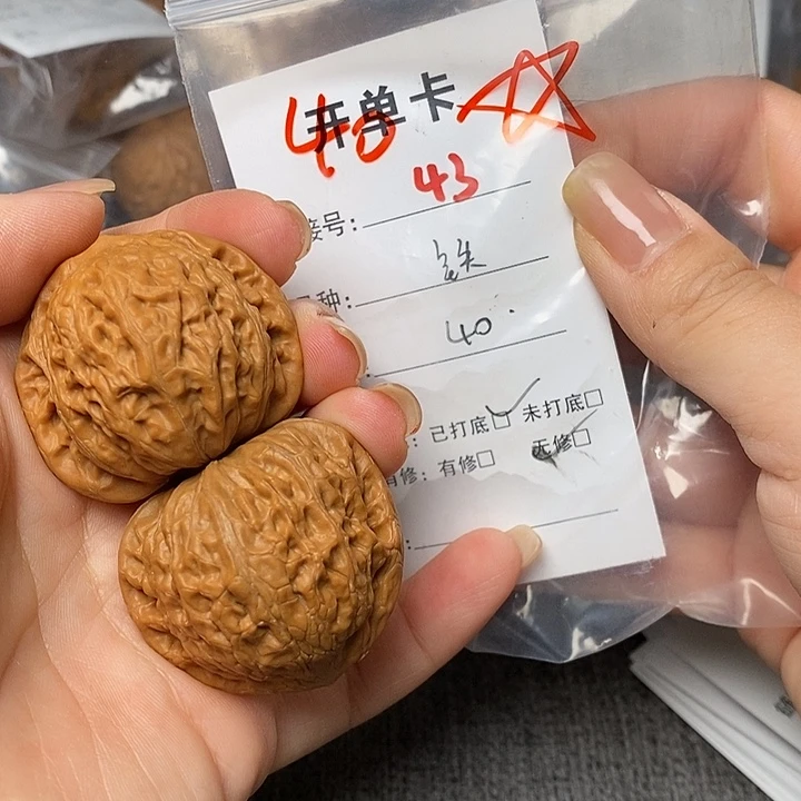 文玩核桃把件42哈哈哈