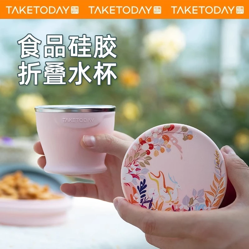【Sungsa】硅胶杯子高颜值随行杯可折叠水杯食品级便携式折叠杯