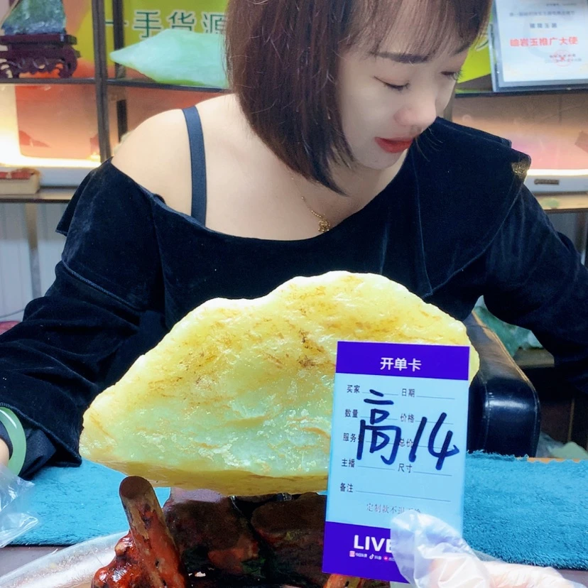 【闪购商品】未镶嵌蛇纹石玉原石青**酒