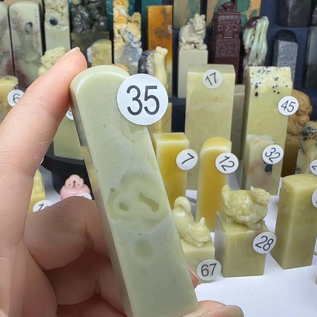 青田石35号印石章料