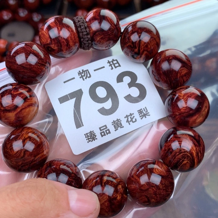 花梨木类老挝黄花梨2.0高货