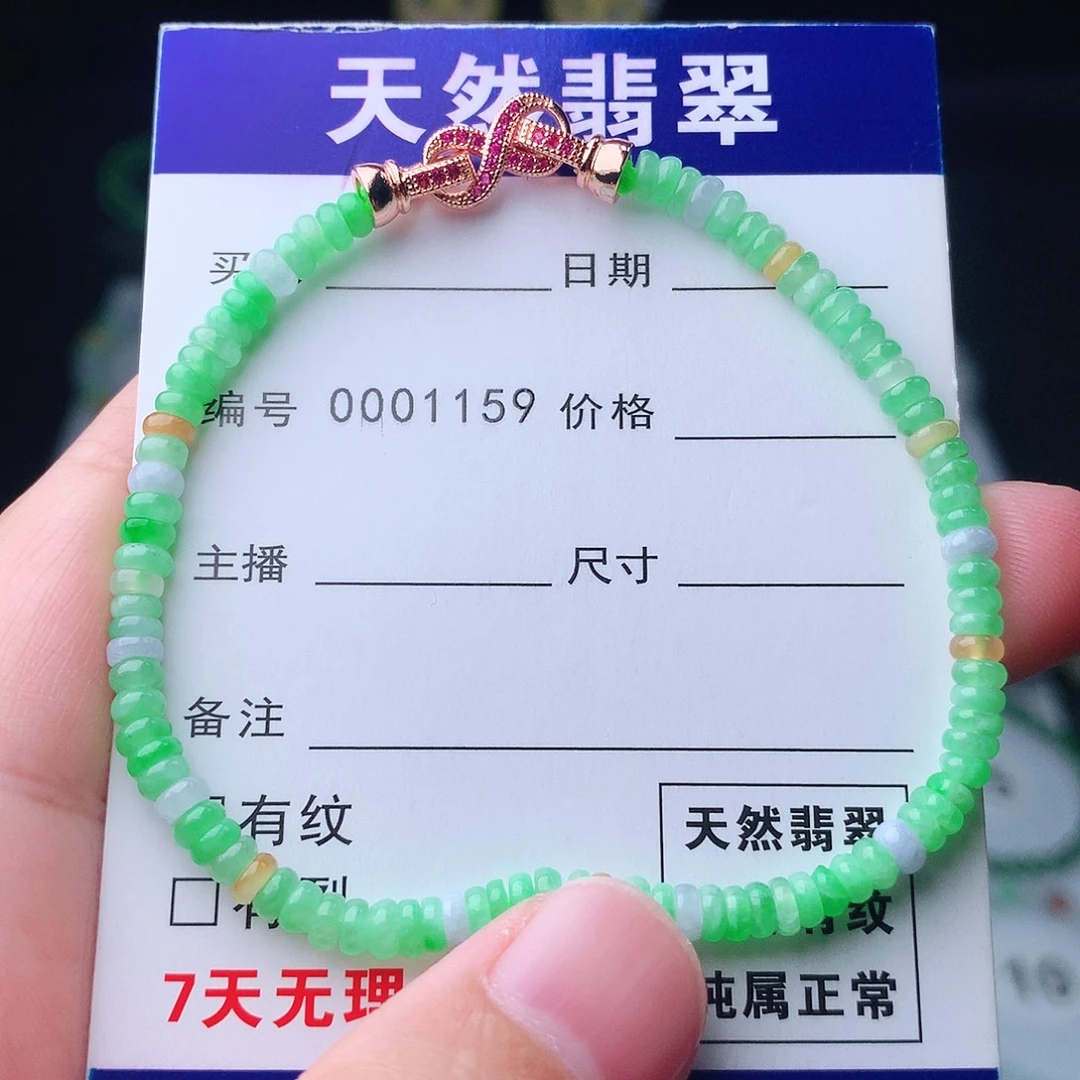 翡翠未镶嵌手链翡翠