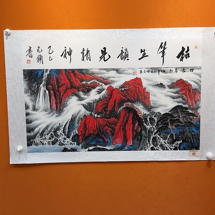 松***洁国画书法作品多次参加全国