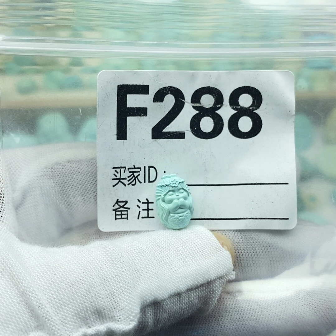 S***a未镶嵌绿松石配饰