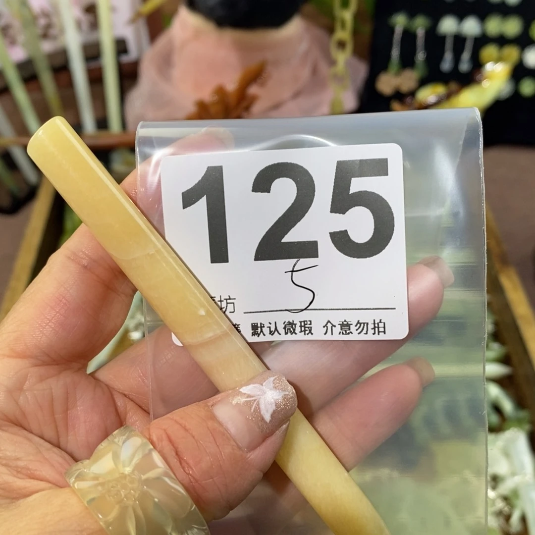 蛇纹石玉未镶嵌玉簪清**月