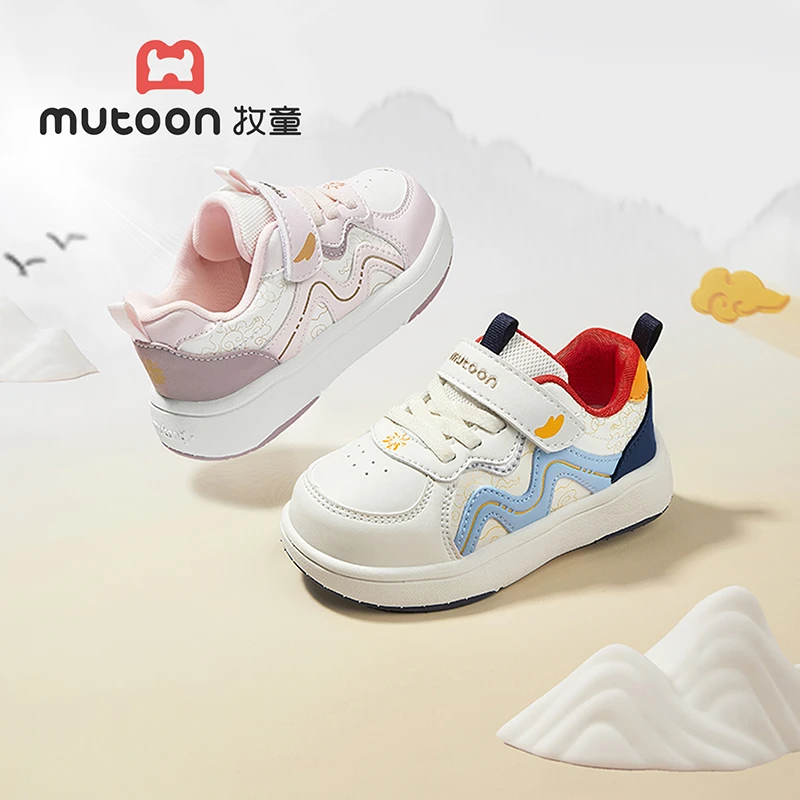 牧童童鞋儿童板鞋2025秋季新款幼儿园小童鞋国风新中式男童板鞋