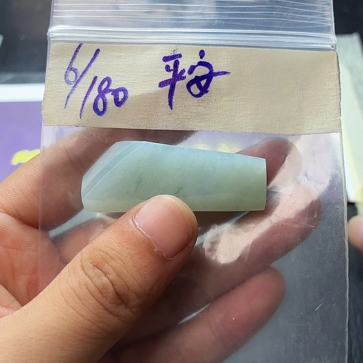 平***福未镶嵌定制翡翠111