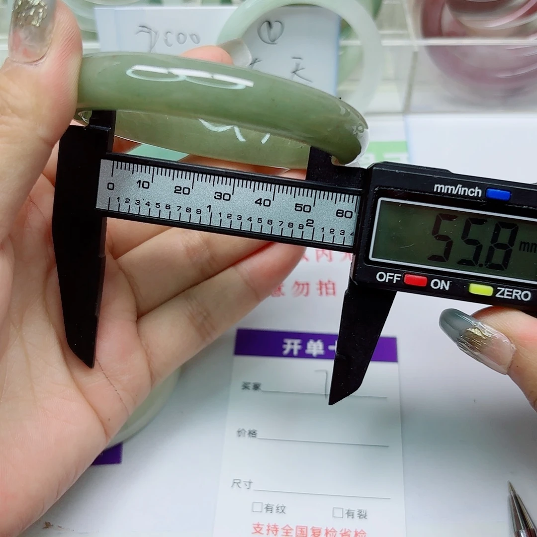 未镶嵌手镯石英质玉73/6059