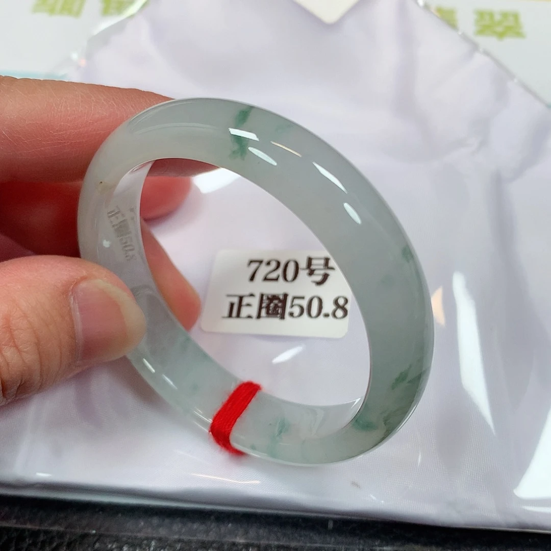 【闪购商品】未镶嵌手镯翡翠720号