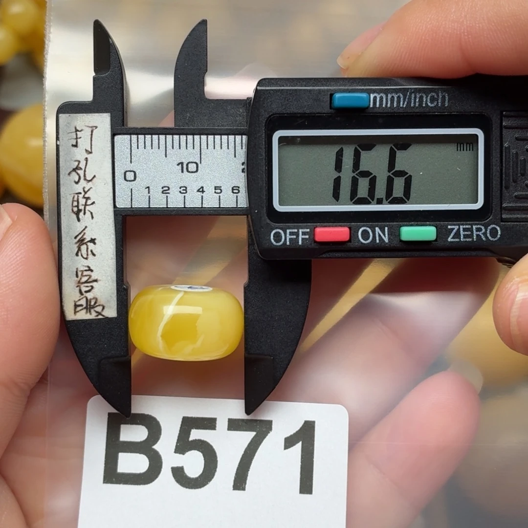 用***3蜜蜡未镶嵌裸石蜜蜡