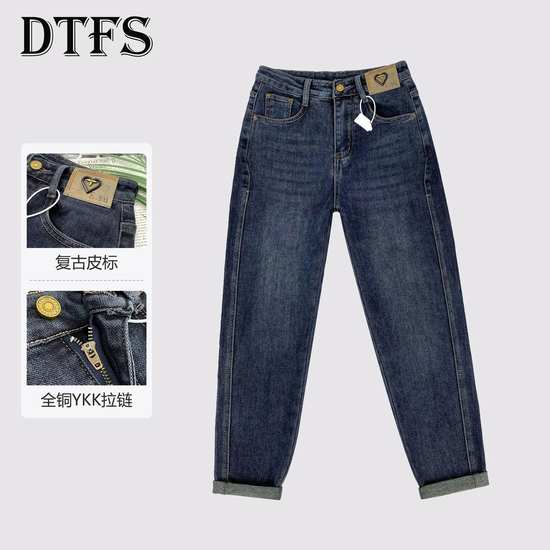 2024年女款早秋高腰宽松哈伦裤牛仔裤时尚百搭显瘦老爹裤9369