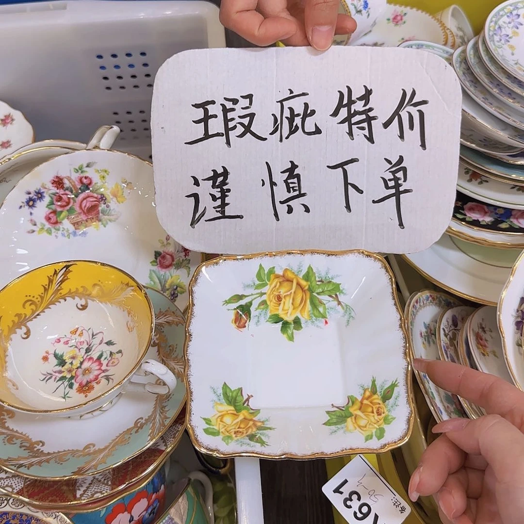 欧洲瓷器收藏鉴赏